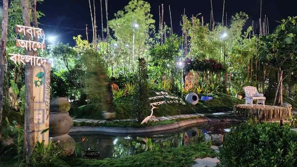 ঢাকার বুকে স্বপ্নের গ্রাম
