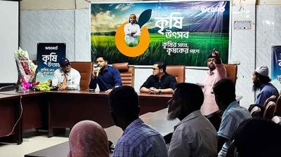 উইগ্রোর সহায়তা পাওয়া কৃষকদের নিয়ে অনুষ্ঠানের আয়োজন