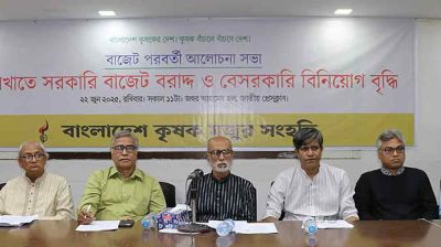 গতানুগতিক বাজেট–কাঠামোয় থেকে কৃষি খাতে গঠনমূলক পরিবর্তন সম্ভব নয়