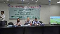 কৃষি যন্ত্রপাতি আমদানিতে হয়রানি দূর করার দাবি