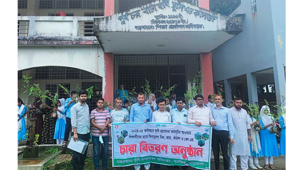 পরিবেশ রক্ষায় শিক্ষার্থীদের হাতে গাছের চারা তুলে দিলেন কৃষি অফিস
