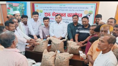 সুবর্ণচরে ৩৫০০ কৃষকের মাঝে বিনামূল্যে বীজ ও সার বিতরণ