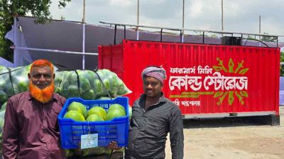 ছোট হিমাগারে বড় স্বস্তি