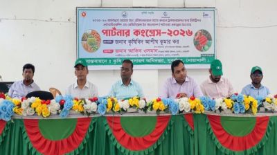 সুবর্ণচরে পার্টনার কংগ্রেস-২০২৬ অনুষ্ঠিত