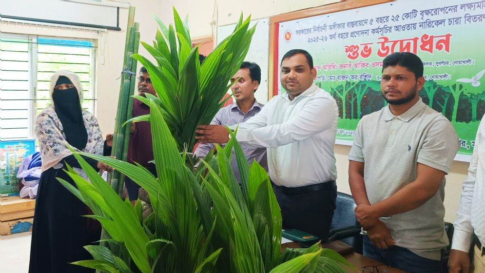 সুবর্ণচরে নারিকেল চারা বিতরণ কর্মসূচির উদ্বোধন