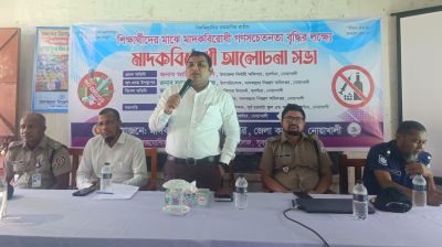 সুবর্ণচরে শিক্ষার্থীদের মাঝে মাদকবিরোধী আলোচনা সভা অনুষ্ঠিত