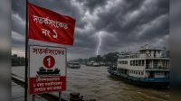 দেশের ১৩ জেলায় বজ্রবৃষ্টি ও দমকা হাওয়ার পূর্বাভাস, নৌবন্দরে ১ নম্বর সংকেত